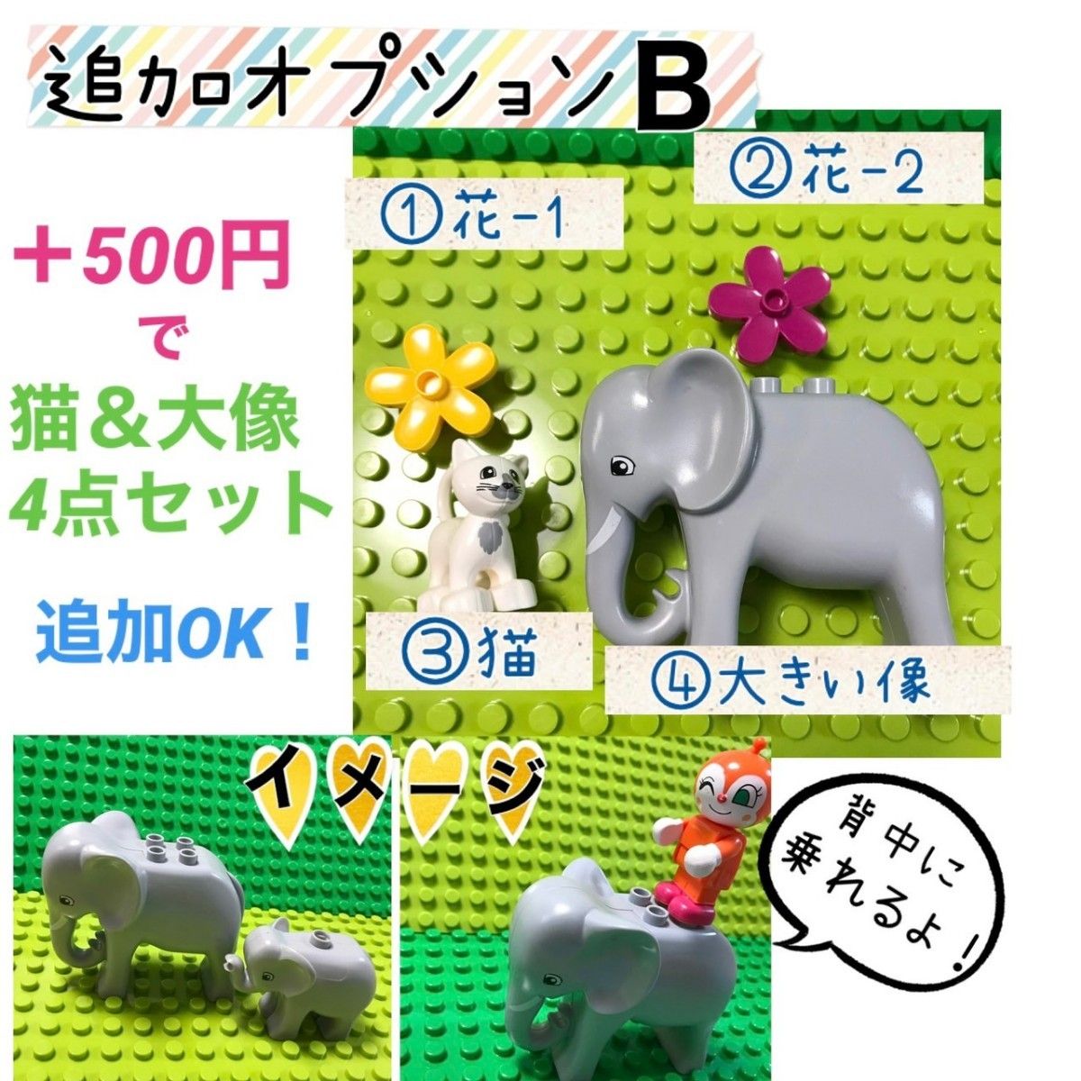 LEGO レゴ デュプロ&ブロックラボ 互換★動物の仲間【９点セット】