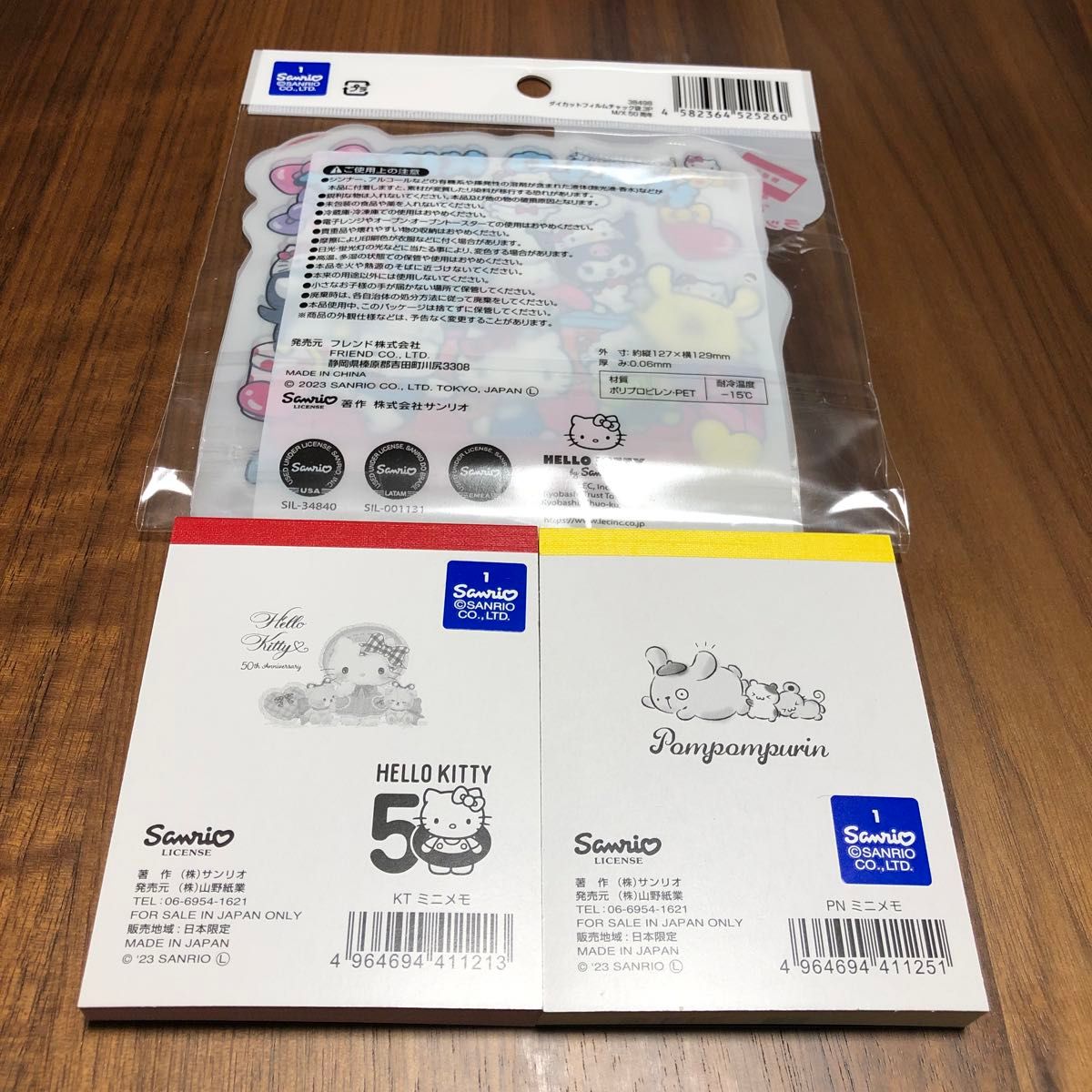 新品　サンリオ　Sanrio メモ帳　チャック袋　3点セット 50周年アニバーサリー　キティちゃん　ポムポムプリン　