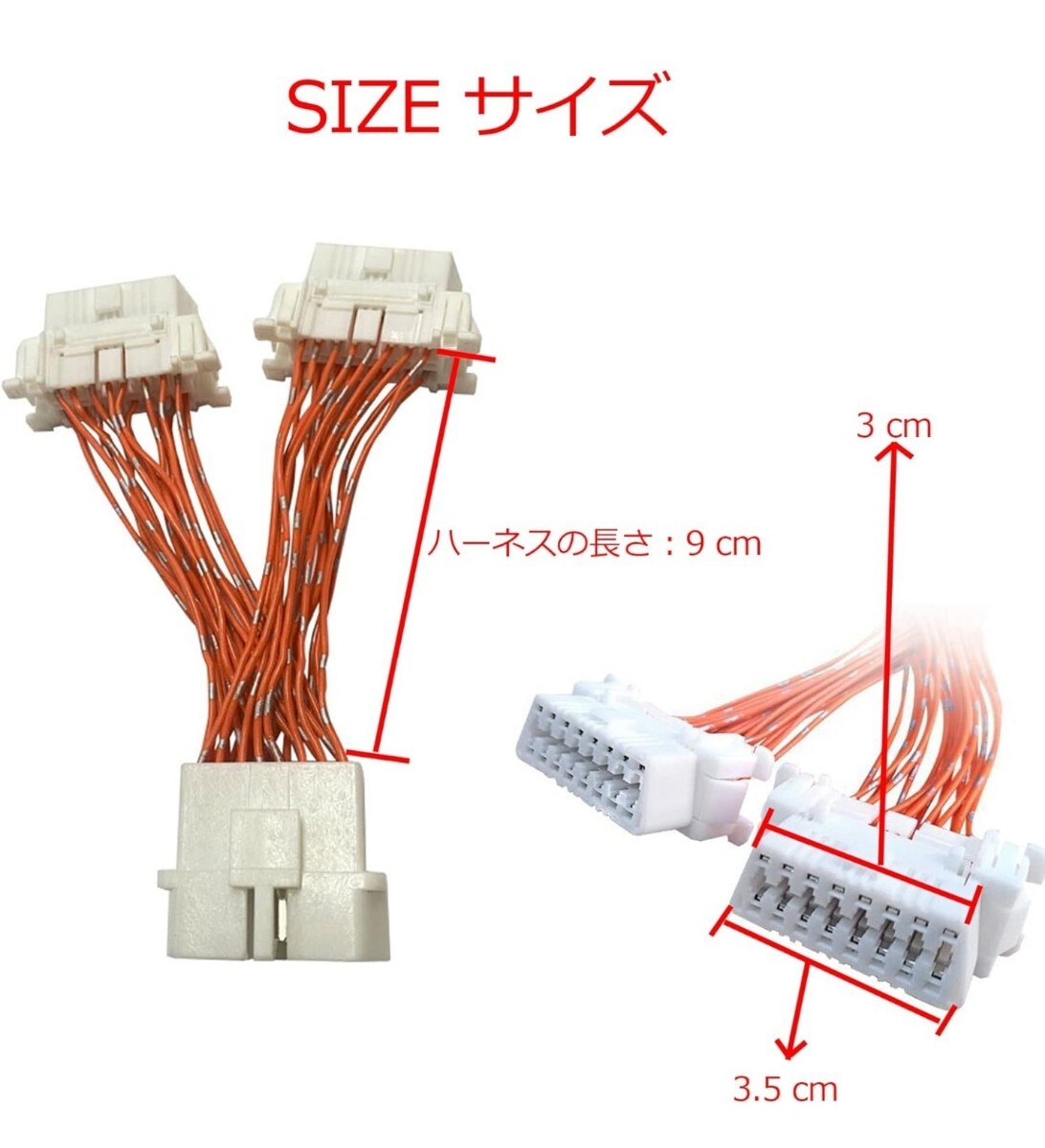 OBD2 ハーネス 2分岐 2ポート コネクタ 車載 延長ケーブル アダプター OBDII 分岐は2ポートに分割可能 (赤) hadefa_画像3