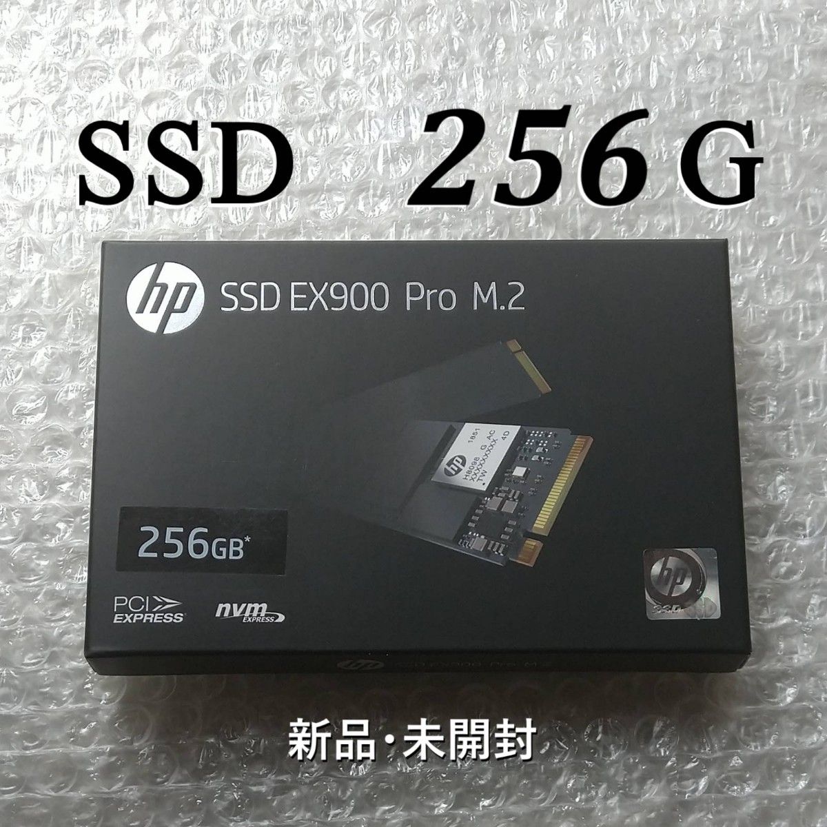 SSD 256G（新品未開封）