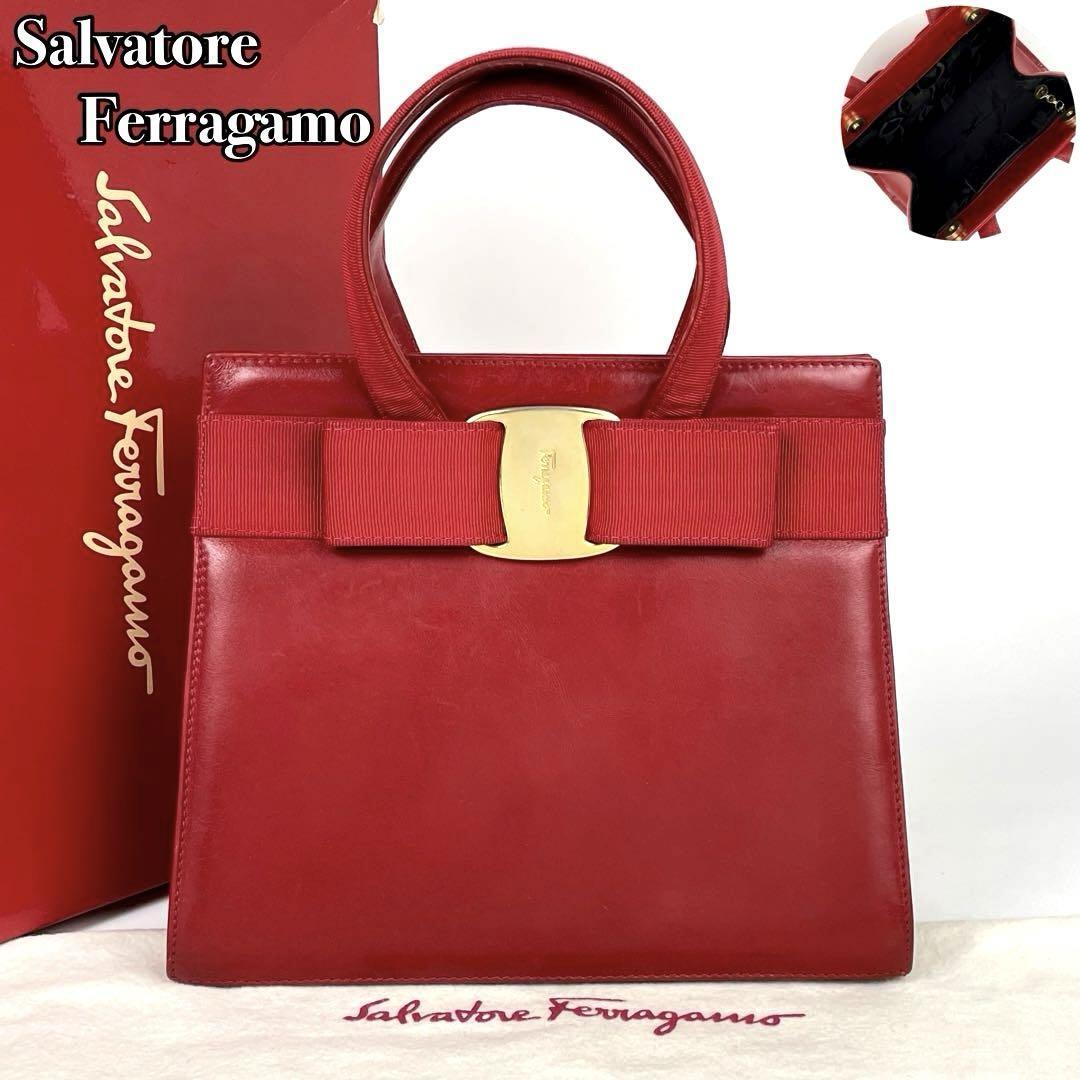 【美品】Salvatore Ferragamo フェラガモ ハンドバッグ ヴァラリボン ゴールド金具 トートバッグ 裏地総柄 レザー 赤 レッド フォーマル