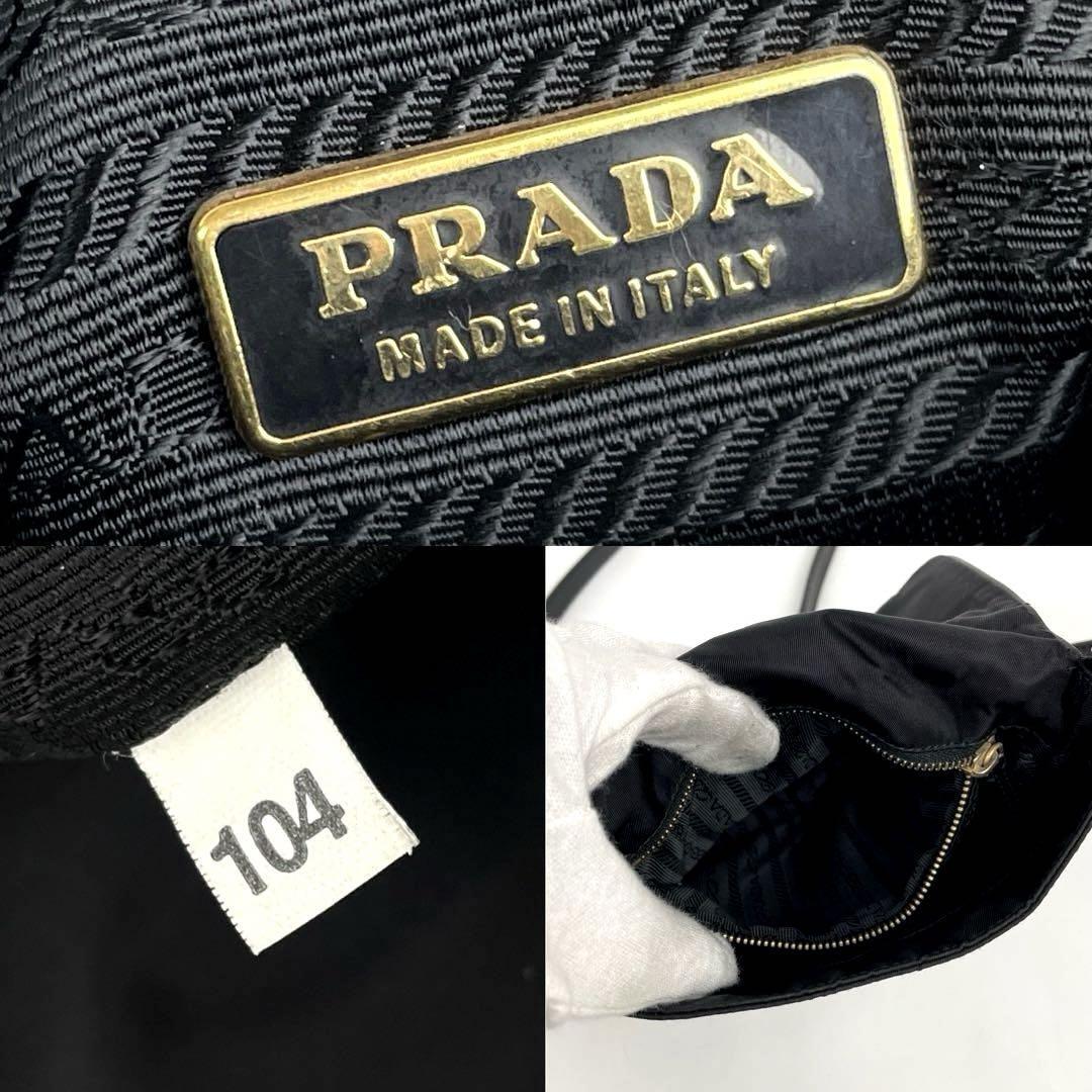 【美品】PRADA プラダ ショルダーバッグ 三角ロゴプレート ゴールド金具 白タグ 斜め掛け 裏地総柄 テスートナイロン 黒 ブラック 男女兼用