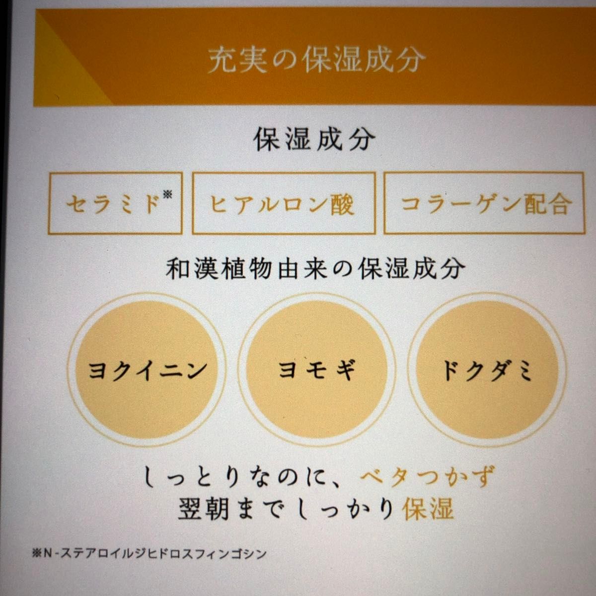 【医薬部外品】 素はだのための薬用リペアクリーム 50g | 無香料 敏感肌 保湿 オールインワンフェイスクリーム 肌荒れ