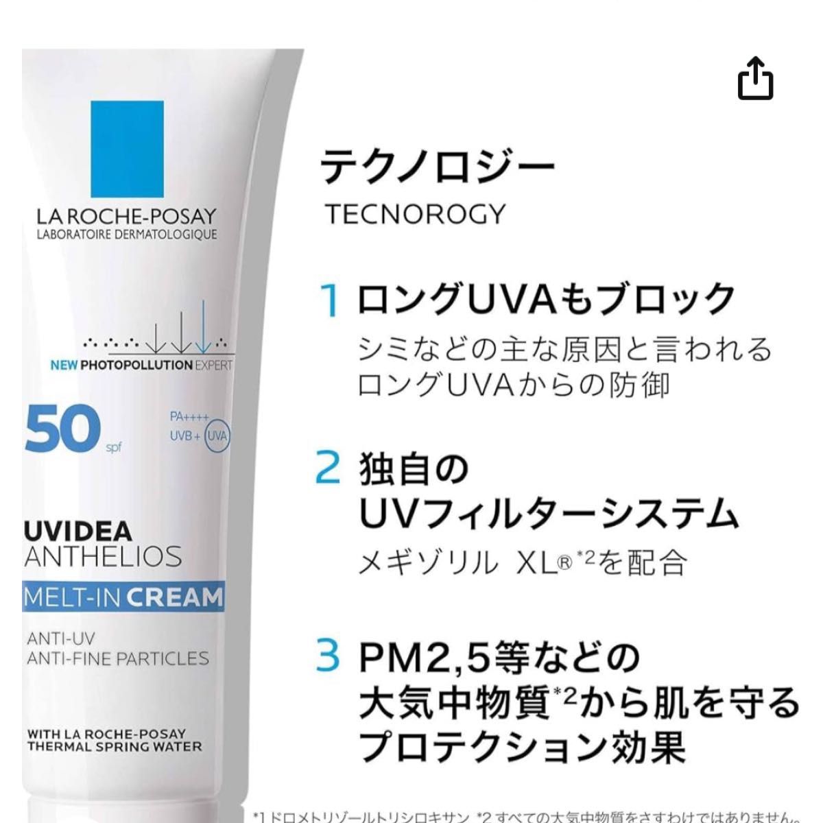 ラロッシュポゼ シカプラスト リペアクリーム B5＋ 40ml