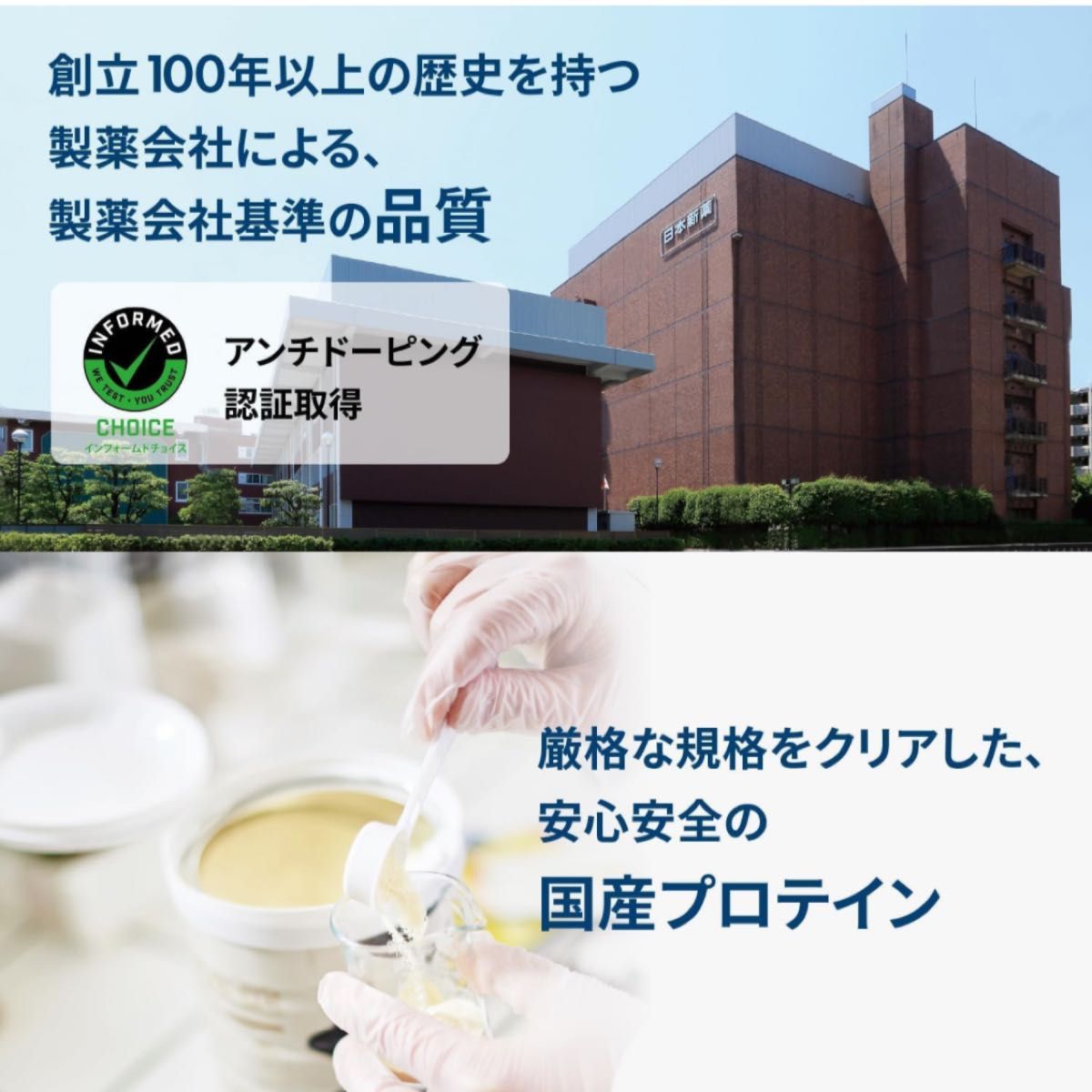 【シェイカー付き日本新薬 WINZONEソイプロテイン パーフェクトチョイス 1kg アーモンドミルク風味国内製造 大豆プロテイン