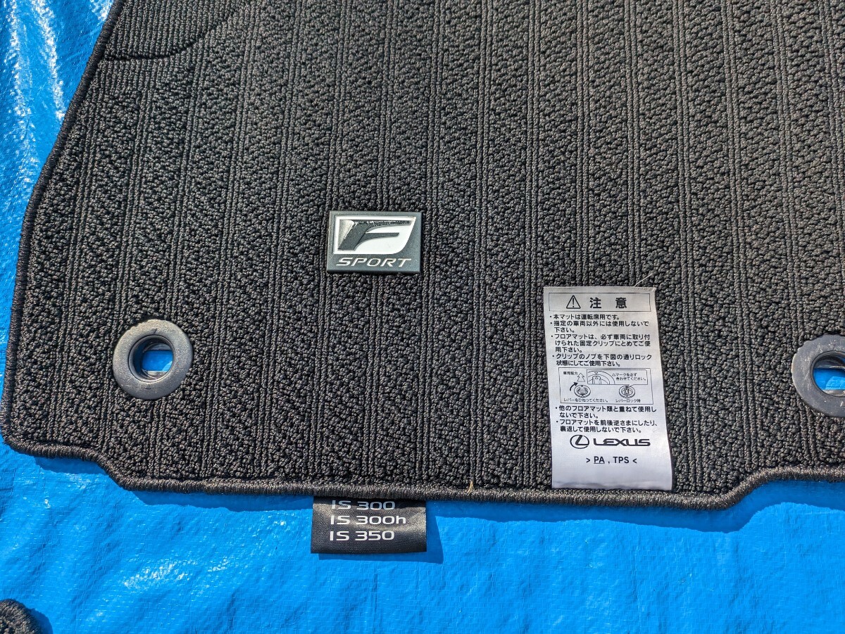[ хорошая вещь ] Lexus оригинальный OP IS 30 серия коврик на пол модель F F спорт TOYOTA