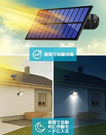センサーライト ソーラーライト ，MPJ 106 LED超高輝度ソーラーライトモーションディテクター（5Mケーブル）付き 防水 防_画像2