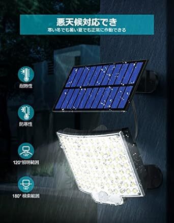 センサーライト ソーラーライト ，MPJ 106 LED超高輝度ソーラーライトモーションディテクター（5Mケーブル）付き 防水 防_画像5