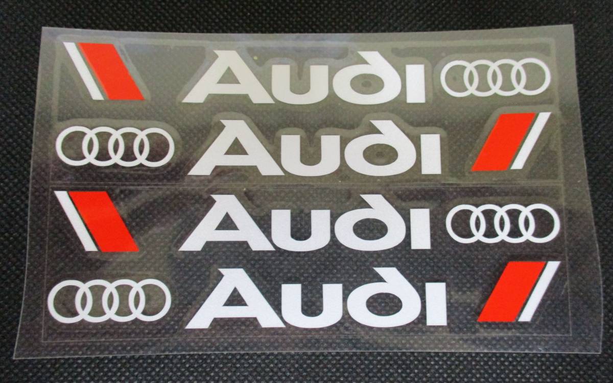 【新品・即決】 シルバー文字 アウディ Audi ドアノブ サイドミラー ステッカー ４枚セット 13cm シール _画像1