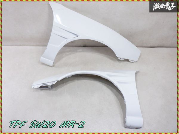 【売り切り】 TPF SW20 MR-2 MR2 フロント フェンダー ツインダクト付 左右 セット ホワイト エアロ ● 棚1D22_画像1