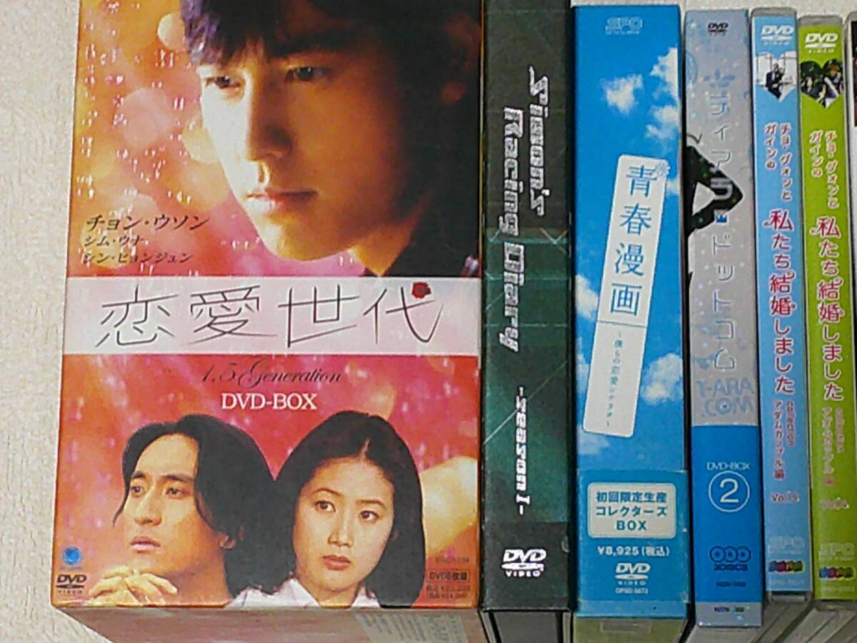 韓国ドラマ・映画 ＤＶＤ 宮 恋愛世代 青春漫画 他 １９巻 まとめて の画像2