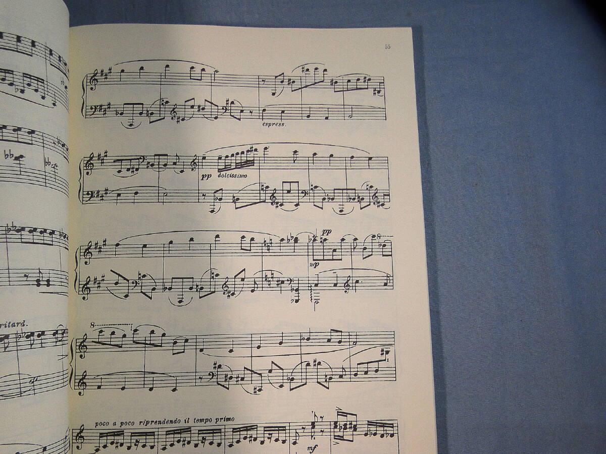 o) ピアノ譜 プロコフィエフ ソナタ第6番・第7番・第9番 全音[1]4187の画像3