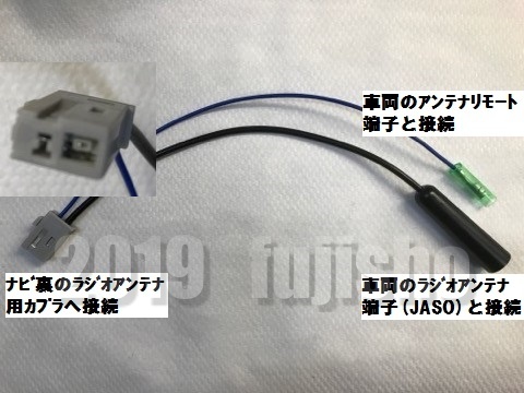 サンヨー/クラリオン/日産/マツダ20Pナビをトヨタ10P6P車へ【電源ダイレクト変換】　(関連品もあります：オプション)_画像10