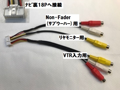 AVN-D9W、AVN-D9、AVN-R9W、AVN-R9、AVN-P9W、AVN-P9用拡張配線コード(定形外)【KW-1217相当】_画像1