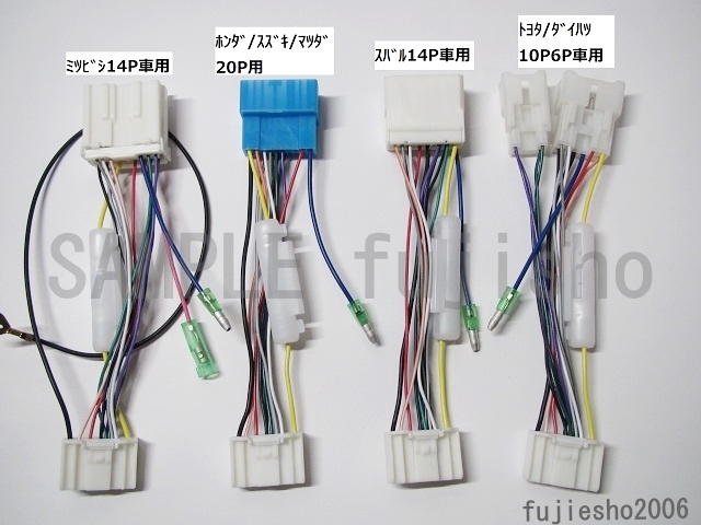 サンヨー/クラリオン/日産/マツダ20Pナビをトヨタ10P6P車へ【電源ダイレクト変換】　(関連品もあります：オプション)_画像3