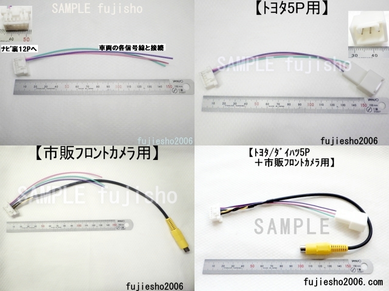 AVN-SZ04i AVN-SZX04i AVN-SZ04iW AVN-Z04i AVN-Z04iW AVN-ZX04i 車速/リバース/パーキング配線(トヨタ5Pダイレクト,関連品：オプション)_画像3