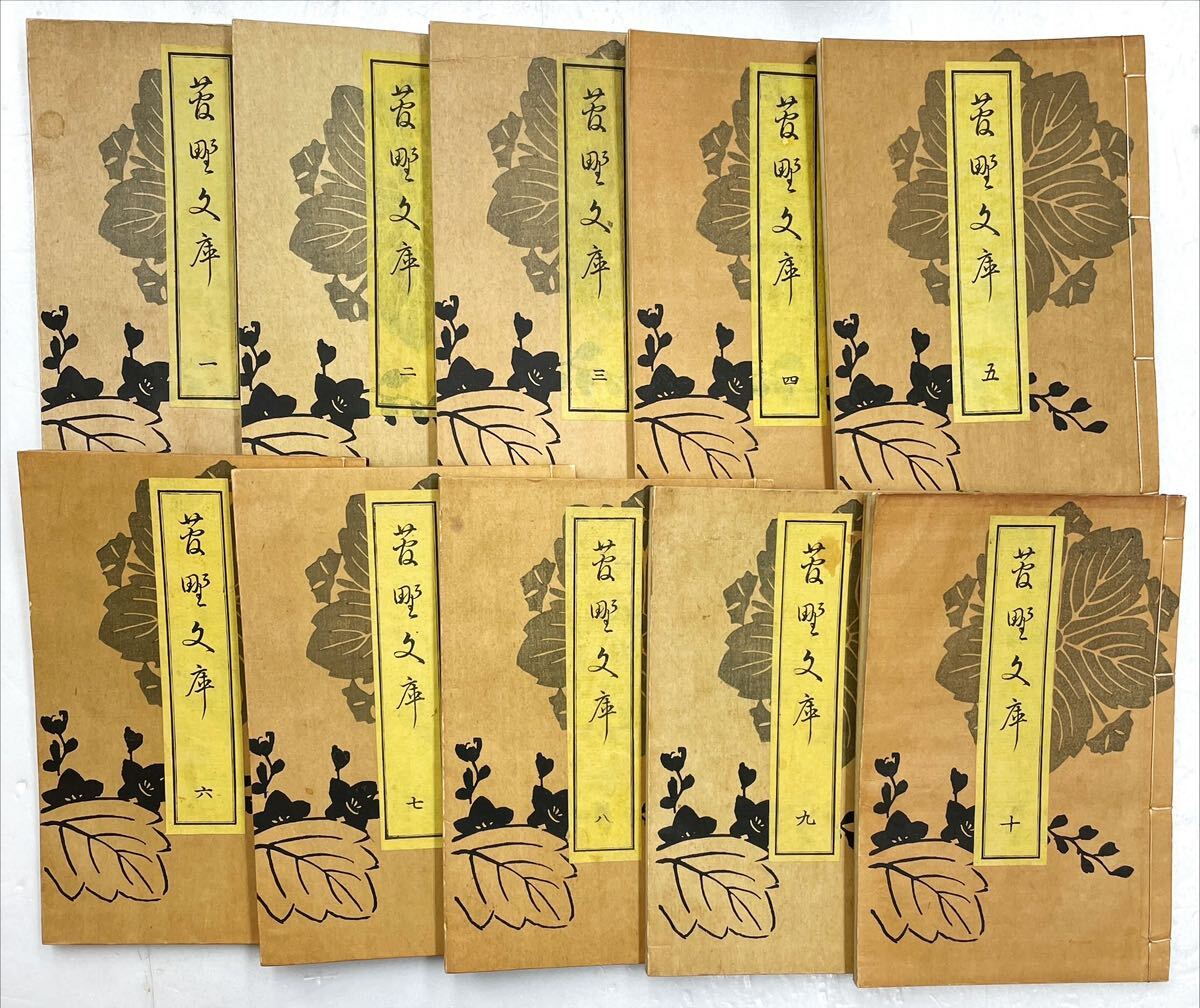 書籍】薩摩琵琶弾法楽理と楽譜 南波杢庵著 東枝吉兵衛発行 明治 書籍】薩摩琵琶弾法楽理と楽譜 南波杢庵著 東枝吉兵衛発行 明治