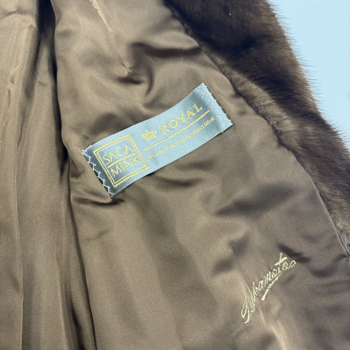 最高級 美品 SAGAMINK ROYAL サガミンクロイヤル デミバフミンク 毛皮 ロング コート 着丈約94cm ブラウン リアルファー F デザイン◎ d667_画像7