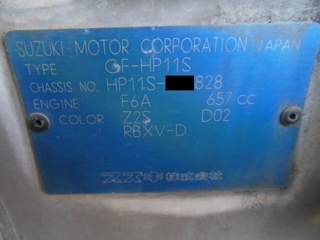 3398E Laputa предыдущий период HP11S HP21S оригинальный передний стабилизатор 
