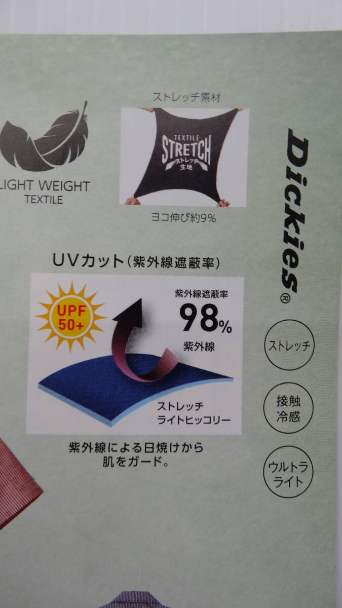 ディッキーズ　D７１０２　春夏用薄手半袖つなぎ　ヒッコリーネイビー　Mサイズ　５９００円（税込み）_画像6