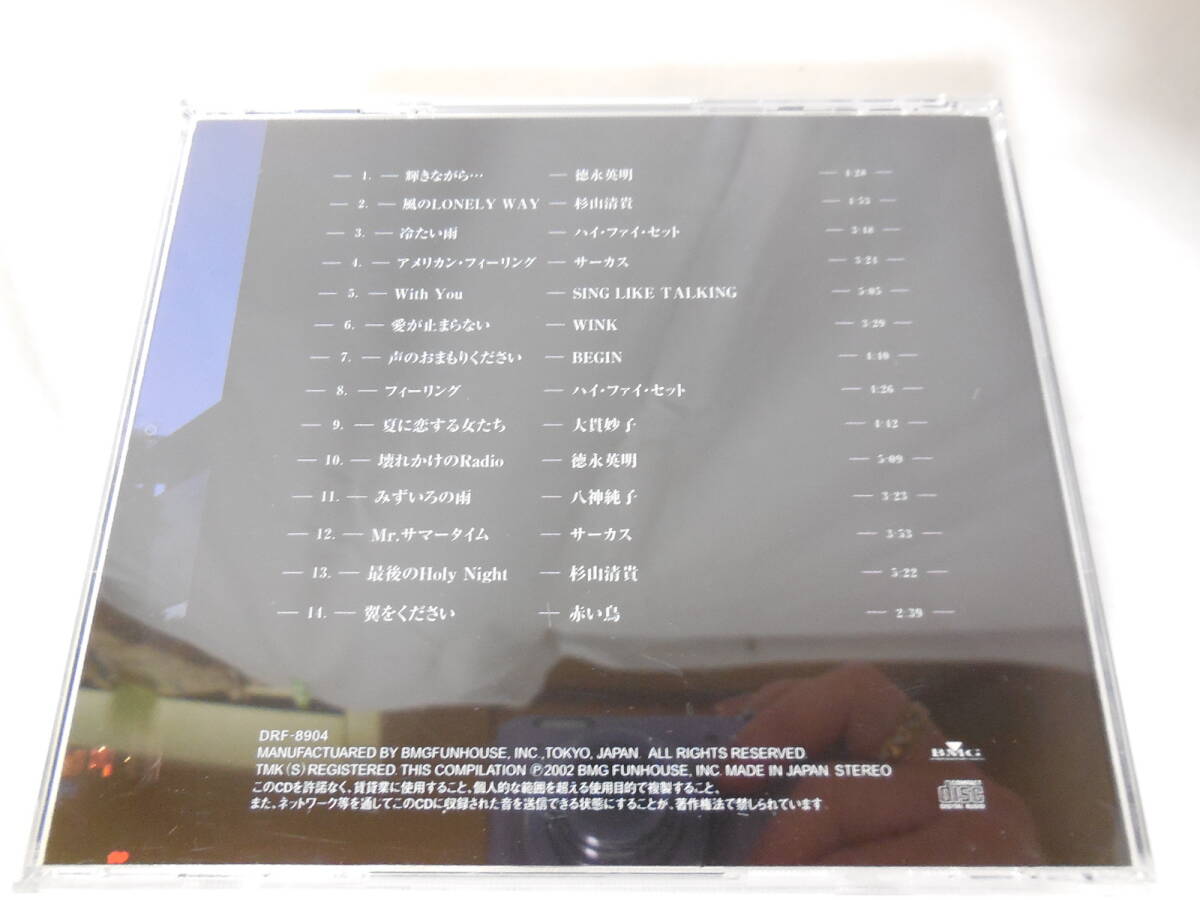● J-LOVE SUPER-Collection　ジェイ・ラヴ・スーパー・コレクション オムニバスCD BOX 5枚組　小田和正・竹内まりや　他_画像8