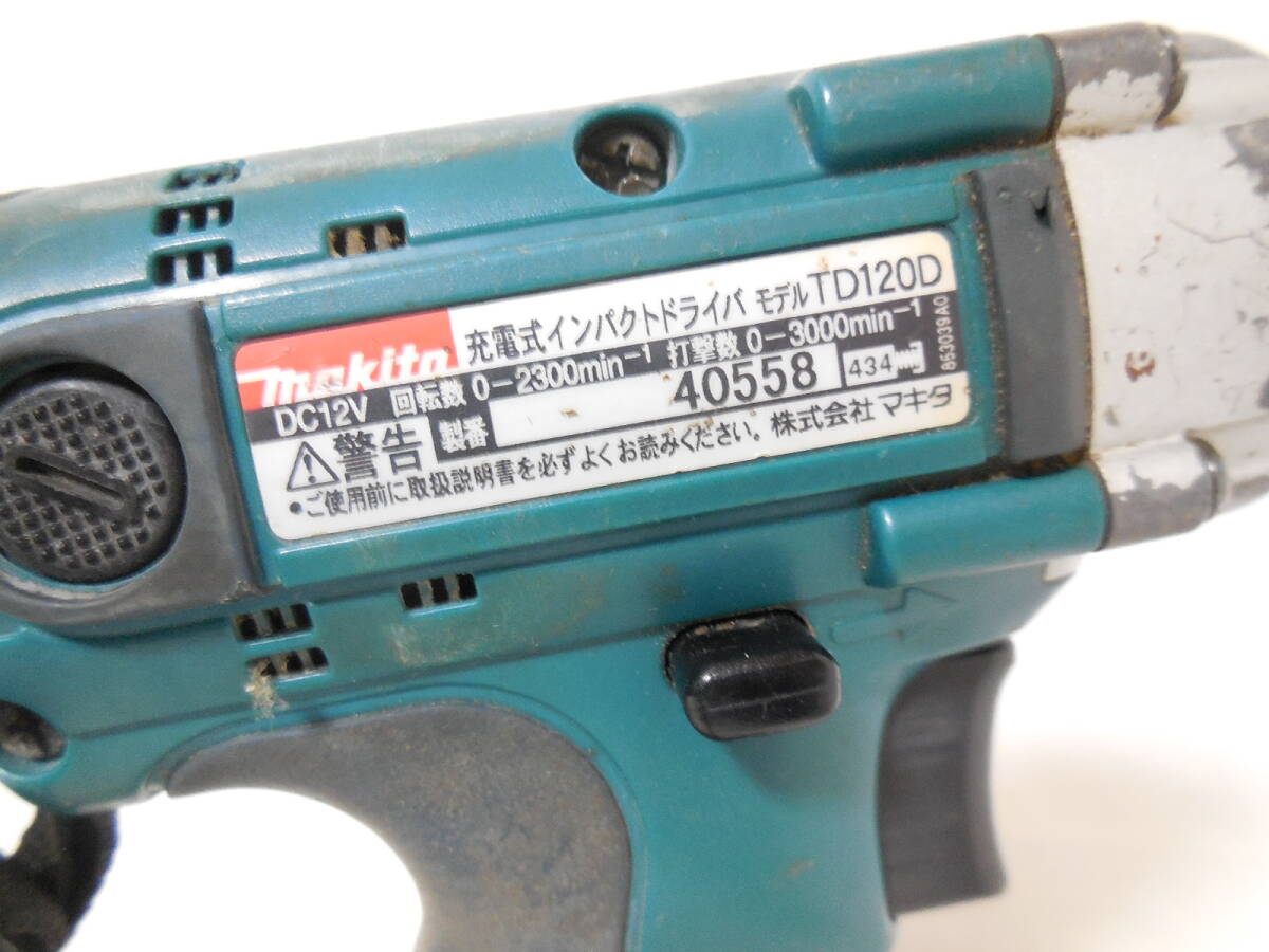 □ makita マキタ 充電式インパクトドライバ TD120D 12V 充電器・ケース付き 電動工具_画像9