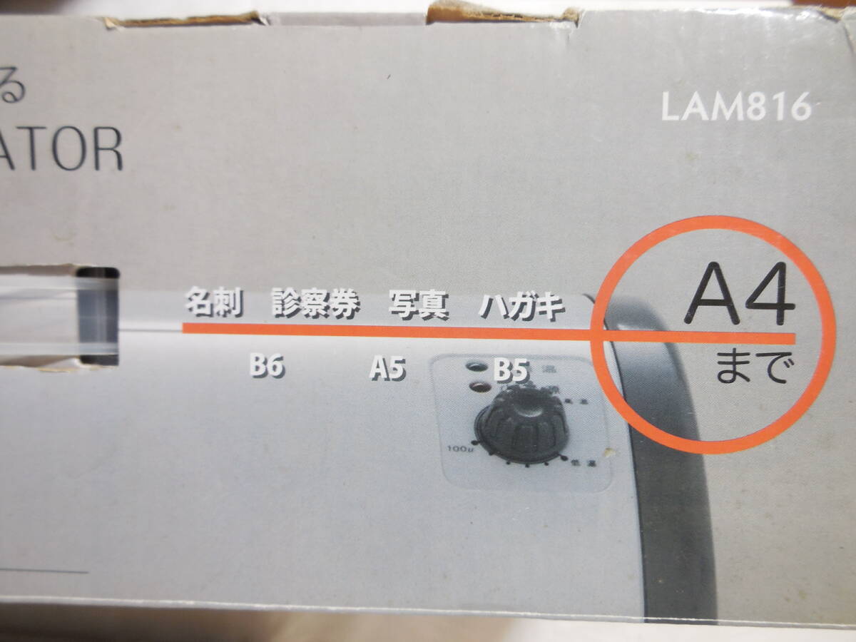 * ом электро- машина A4 размер ламинатор LAM-816 тонкий, compact, раунд форма нет -ступенчатый регулировка температуры 