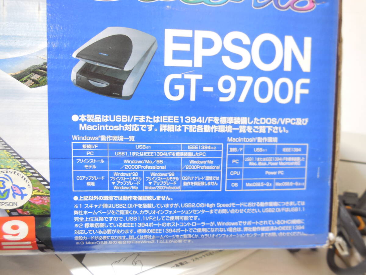 □ EPSON エプソン GT-9700F カラリオ・スキャナ スキャナー プリンター カラー _画像9