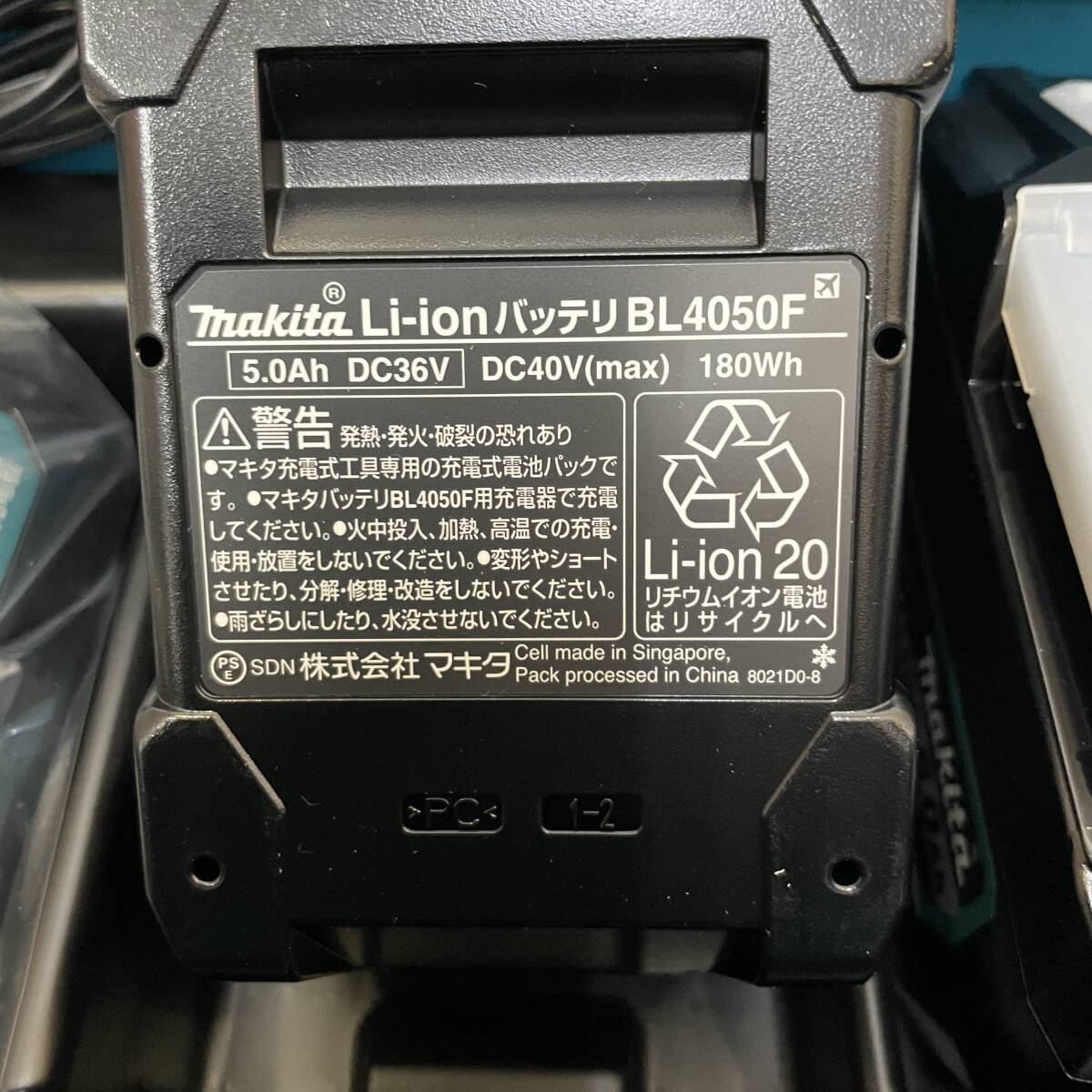 マキタ/makita　バッテリBL4050F×2個　急速充電器DC40RA　ケース付き_画像2