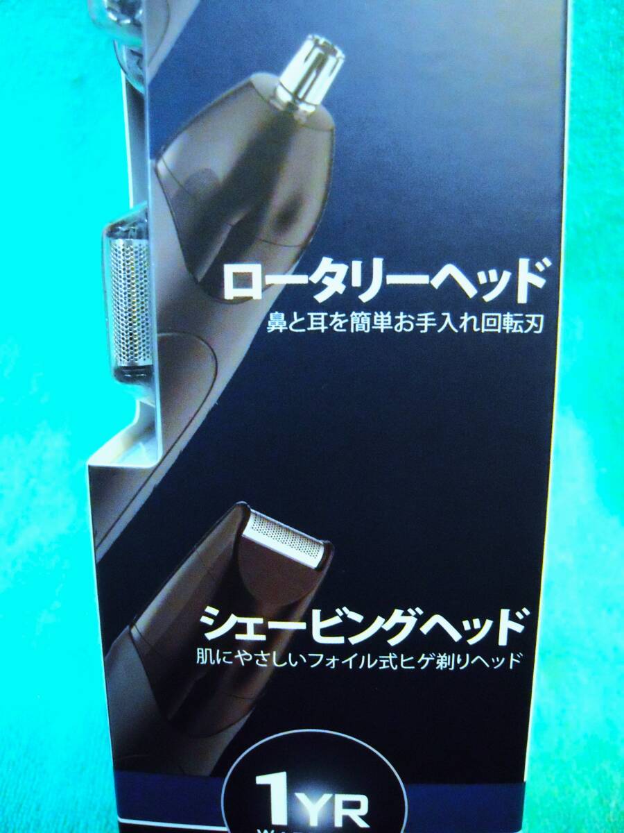 *[ unopened ] Japan wall corporation grooming trimmer WT5108 less .hige from f ruby a-do till hige. own .. styling * postage 520 jpy 