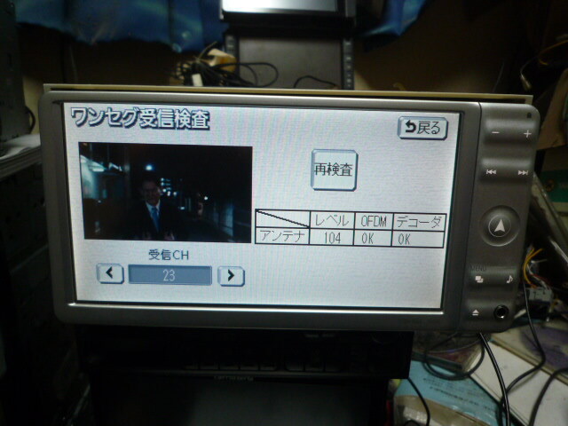 動作確認済トヨタ純正SDナビNSDN-W60完動品_画像9