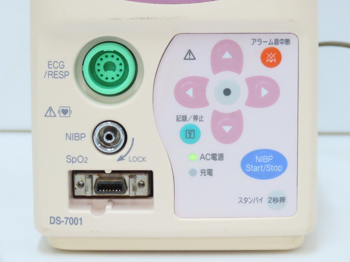 ◎80☆フクダ電子 双方向無線モジュール DS-7001 /HTC-701 部品取り☆0304-319_画像3