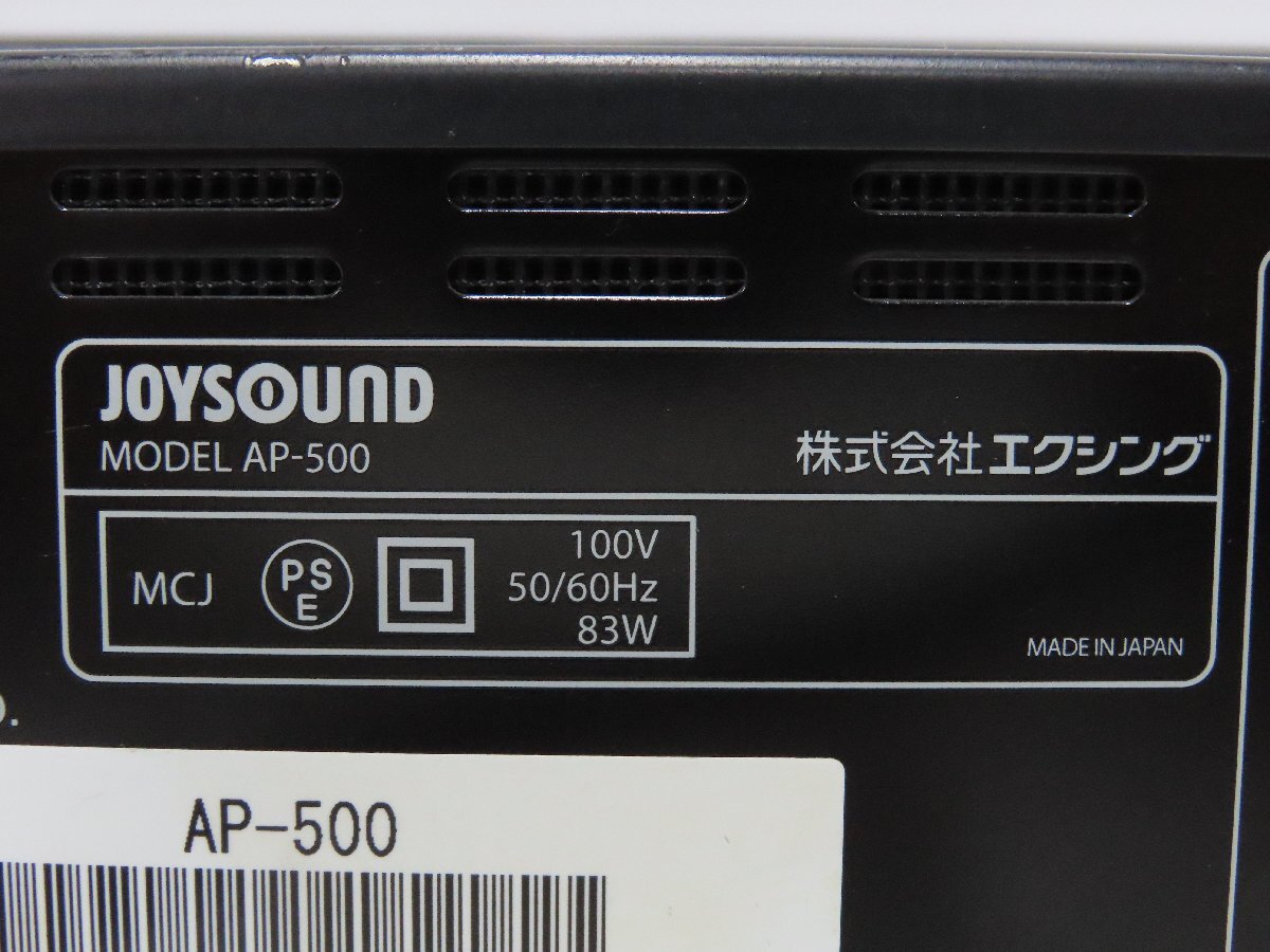 100☆JOYSOUND AP-500　ジョイサウンド　カラオケアンプ パワーアンプ ジャンク◆0328-001_画像3