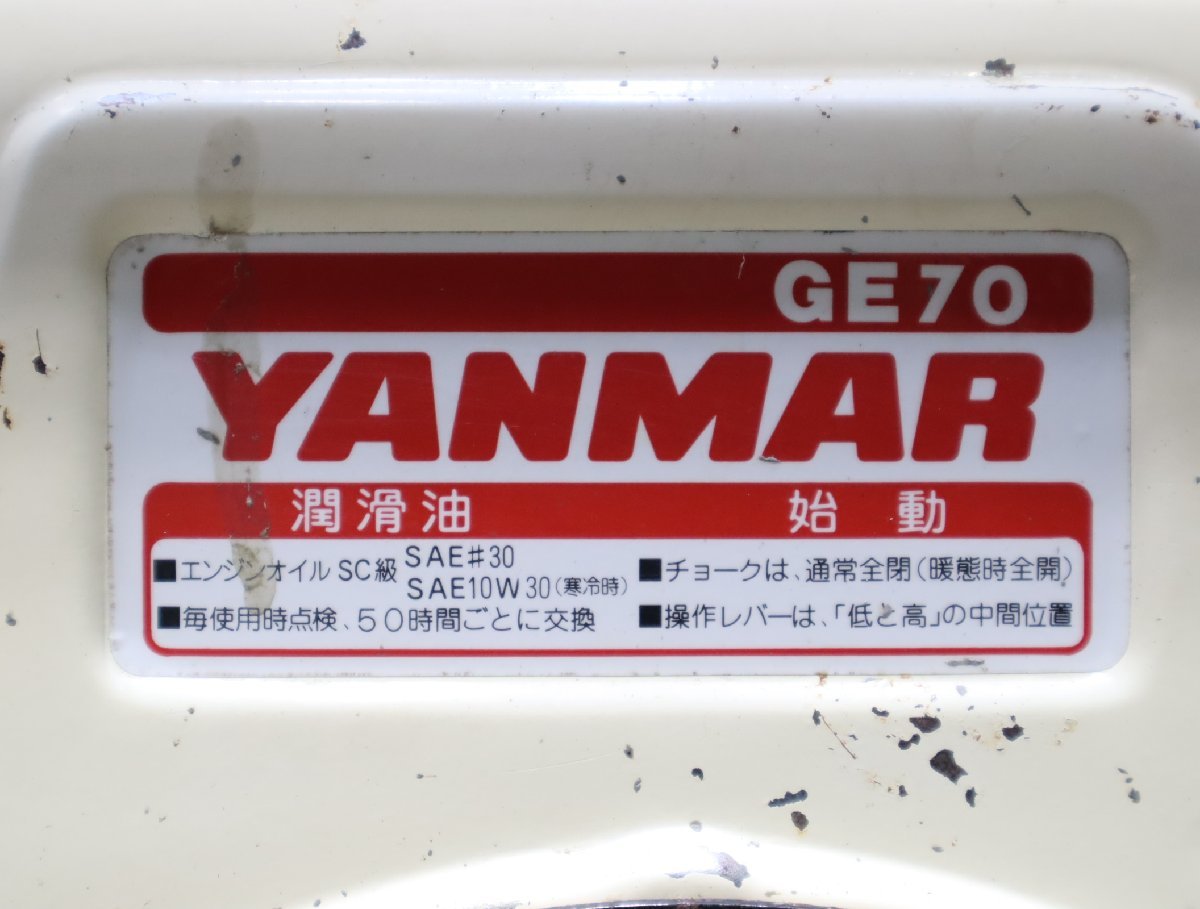 Yahoo!オークション - 西H YANMAR ヤンマー 発電機 YSG 3000B Yahoo!オークション - 西H YANMAR ヤンマー 発電機 YSG 3000B