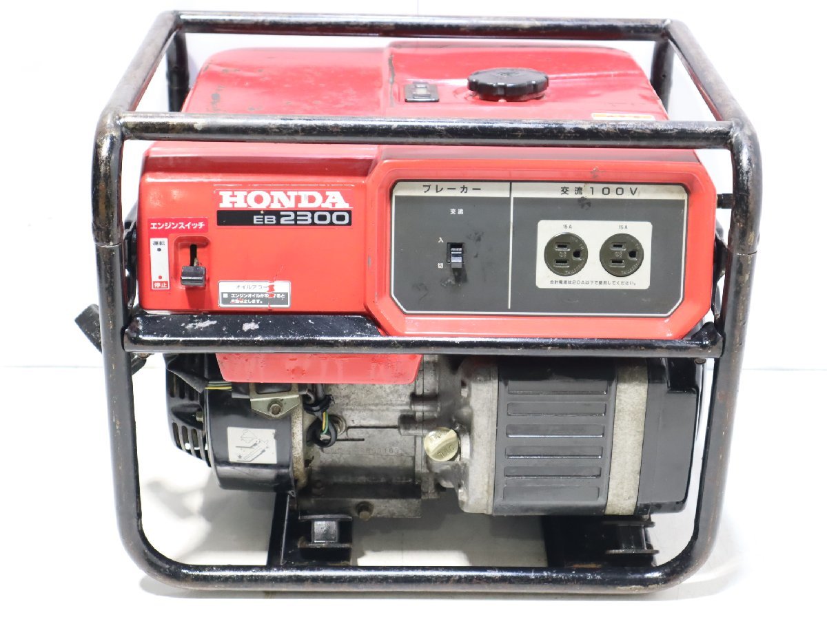 Yahoo!オークション - 西H HONDA ホンダ ガソリン発電機 EB2300X Yahoo!オークション - 西H HONDA ホンダ ガソリン発電機 EB2300X
