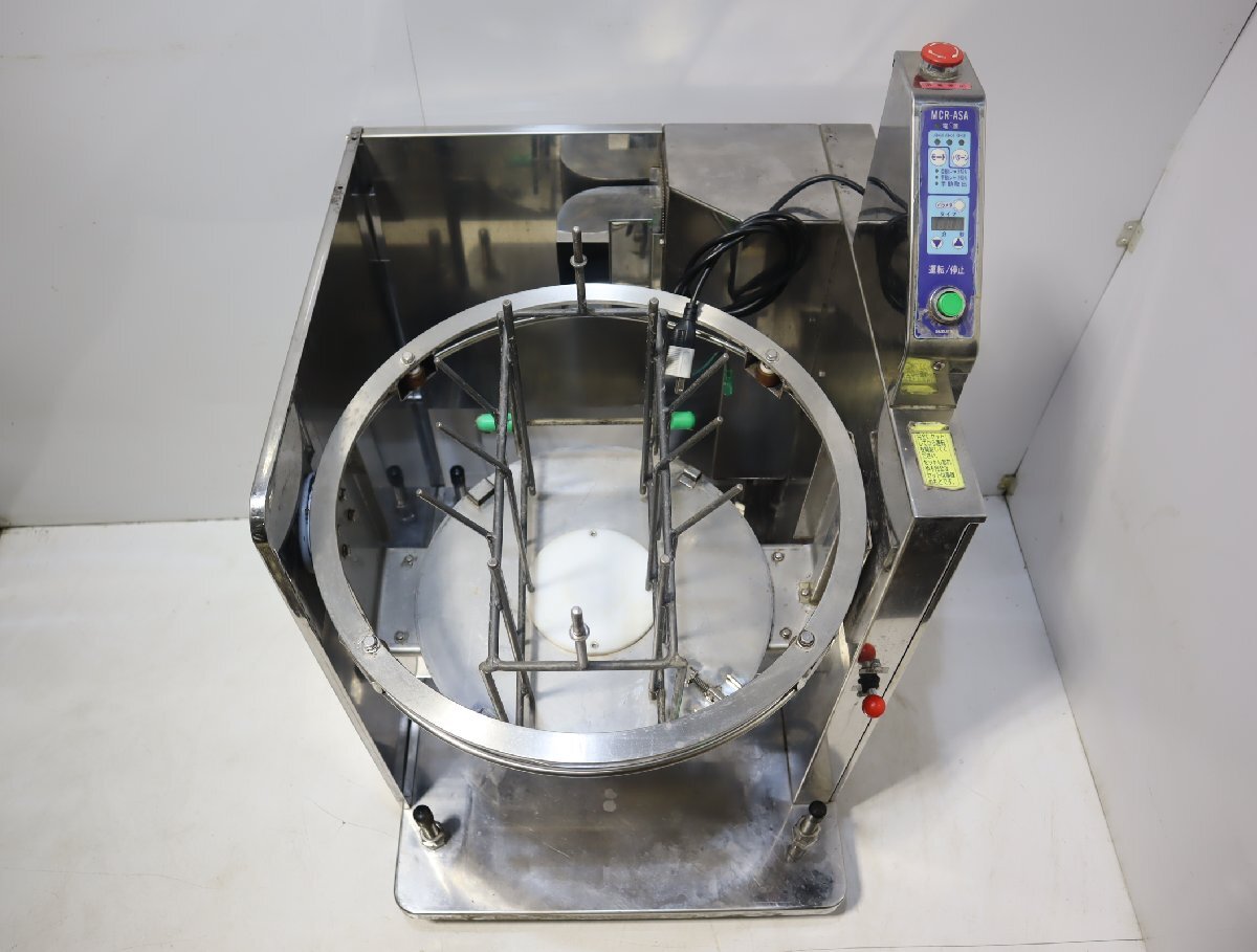 西P☆SUZUMO スズモ 鈴茂 自動酢合わせ機 シャリッカー MCR-ASA 西P☆SUZUMO スズモ 鈴茂 自動酢合わせ機 シャリッカー MCR-ASA