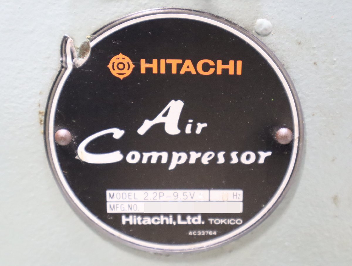 西P☆HITACHI 日立 ベビコン エアーコンプレッサー 2.2P-9.5V5 50Hz 三相200V☆3J-310_画像7