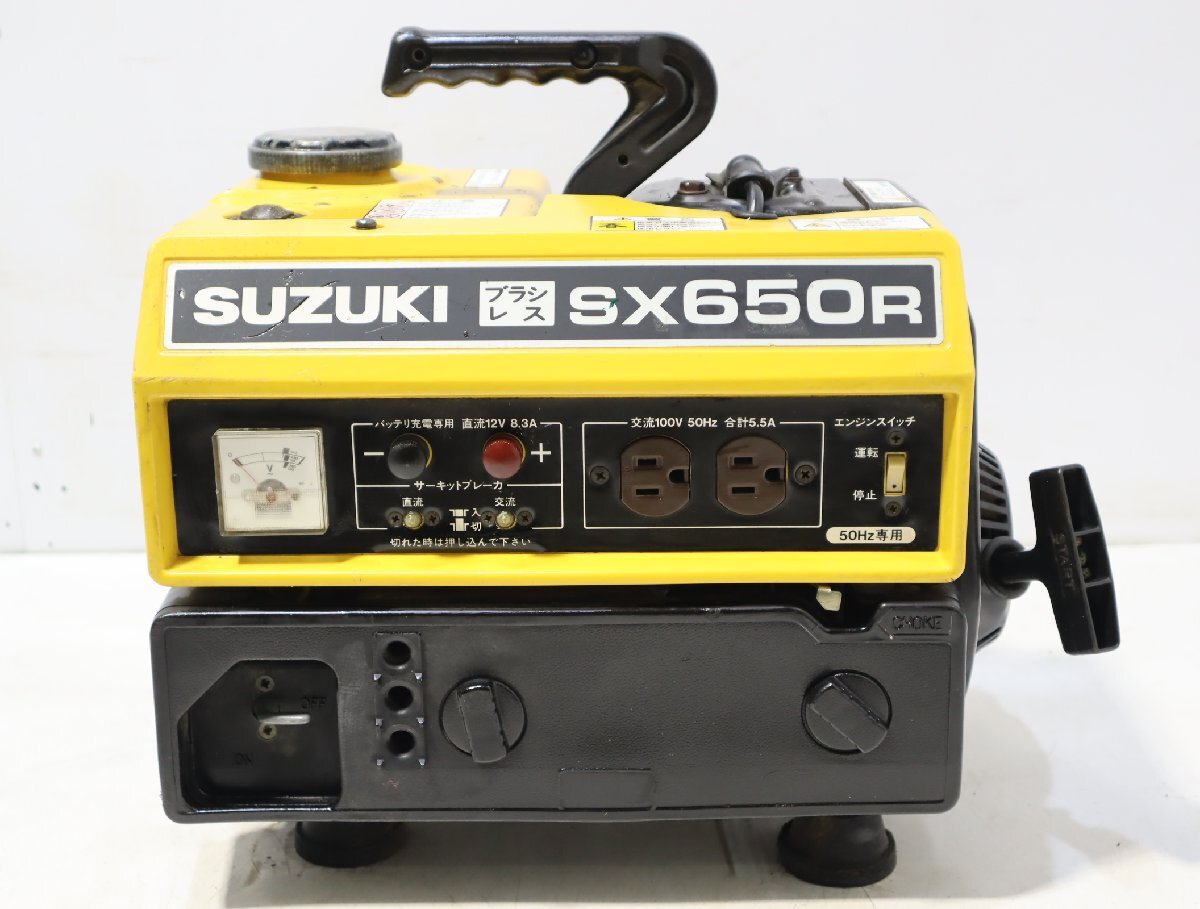 品】SUZUKI 発電機 SX650R - 北海道の家具