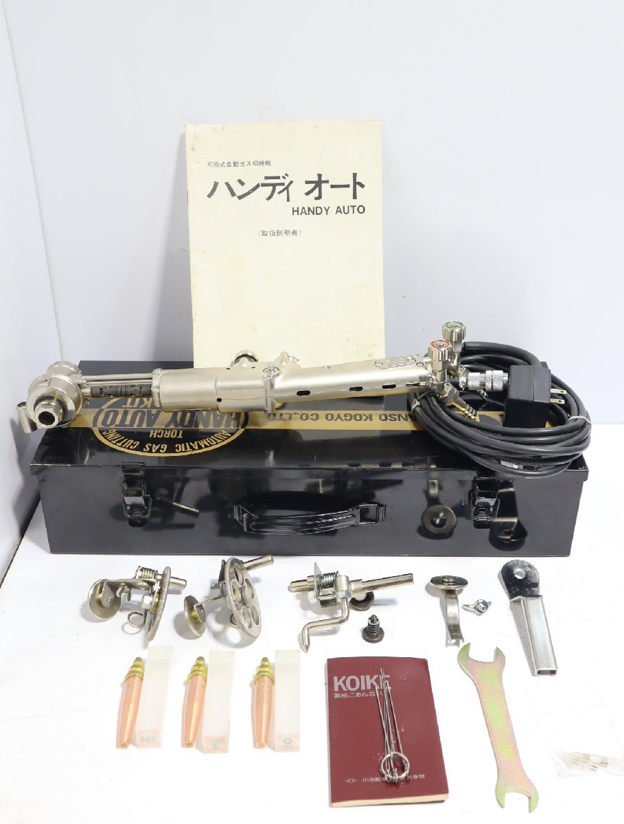 Yahoo!オークション - 140 美品 小池酸素 HANDY AUTO SPECIAL Yahoo!オークション - 140 美品 小池酸素 HANDY AUTO SPECIAL