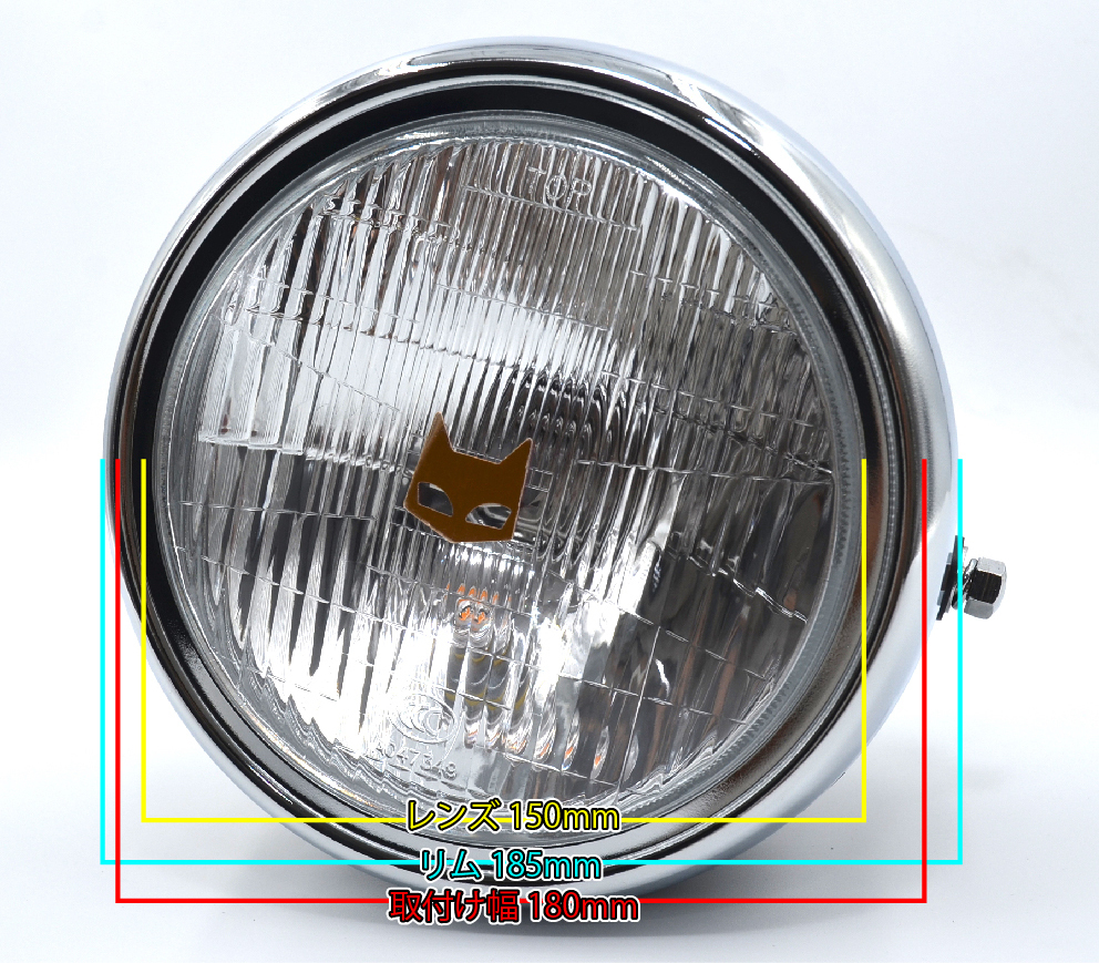 CBX400F １８０Φ LED クリアガラスレンズ ライト 黒 マーシャルエンブレム付 CB400SF ゼファー ジェイド CB400F Z250FT XJR400 BEET_画像8