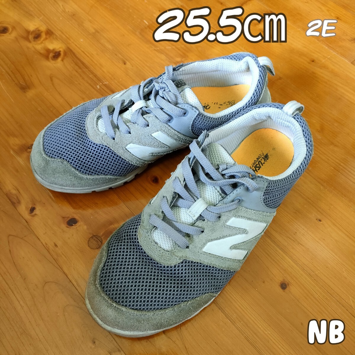 25.5㎝ 2E NB new balance　ニューバランス　運動靴　スニーカー　EE　グレー 　シューズ_画像1