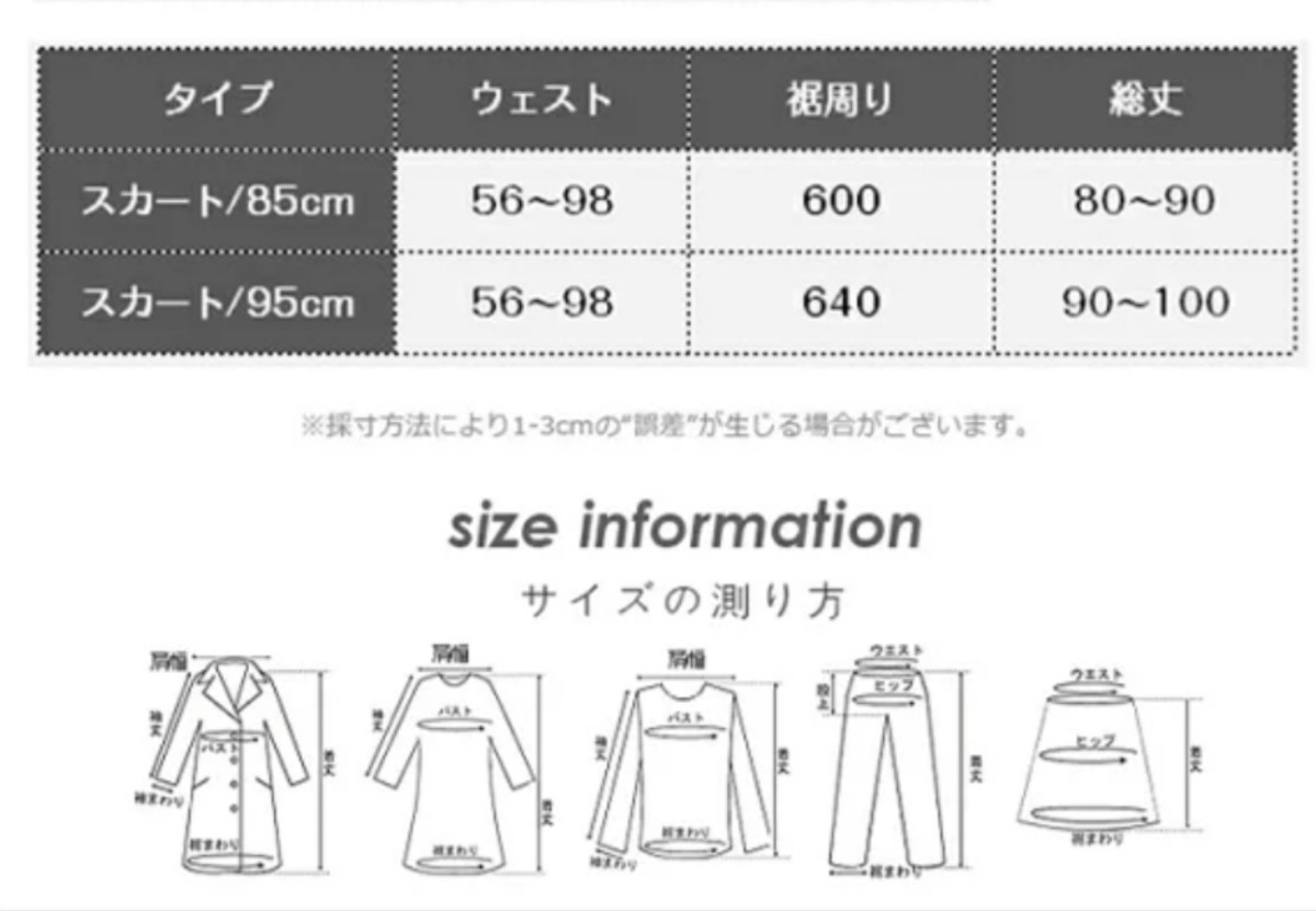 リネン風フレアスカート　ふんわり マキシスカート　ウエストゴム　フェードブルー 　ロングスカート 大人可愛い きれいめ無地フリーサイズ