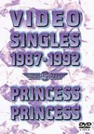 激安！新品DVD★プリンセスプリンセス/SINGLES 1987-1992.._画像1