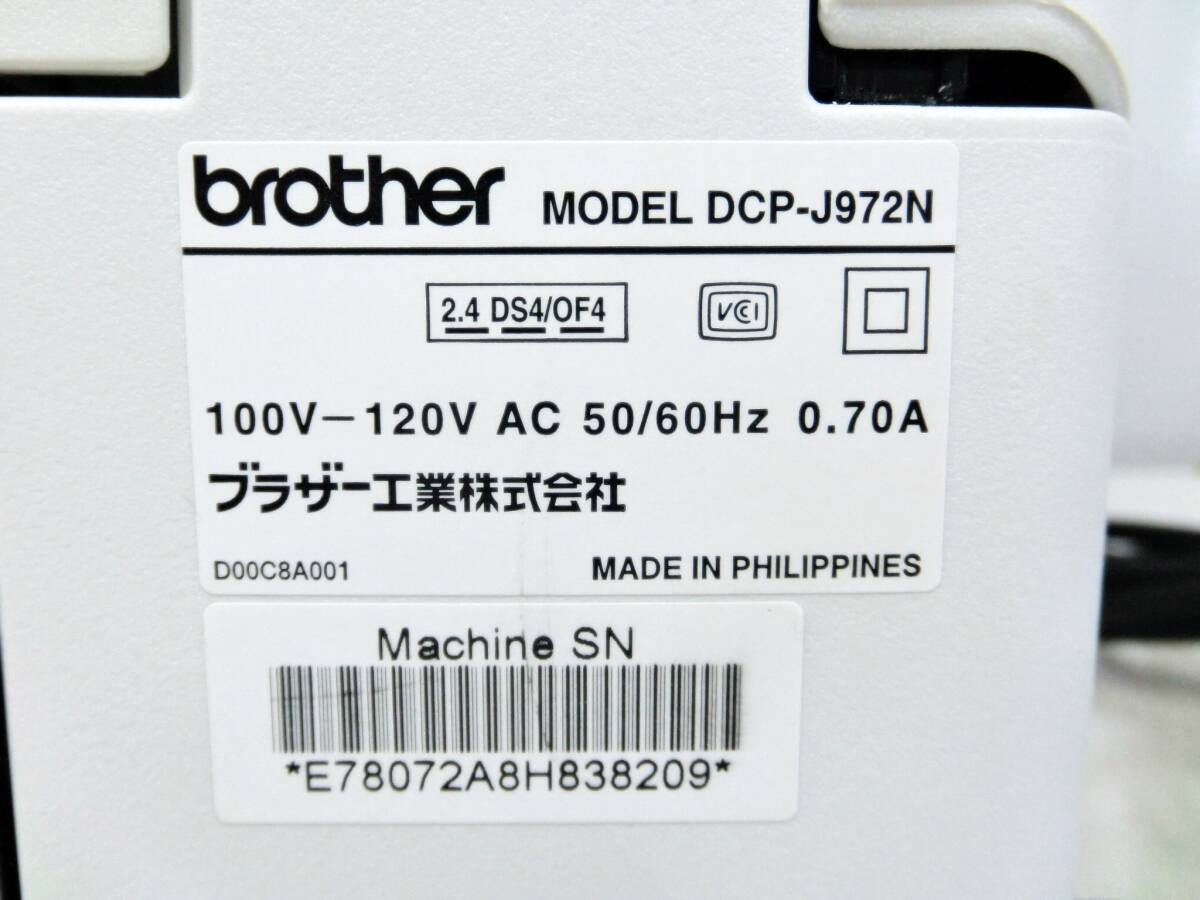 brother　インクジェットプリンター　DCP-J972N　複合機　イノベラ　L判～A4　無線LAN搭載　ブラザー