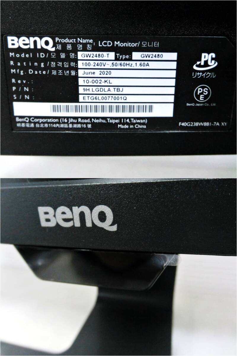 2020年製　BenQ　23.8インチ　ワイドモニター　GW2480-T　動作良好　液晶ディスプレイ　IPSパネル　フルHD　ベンキュー　_画像8
