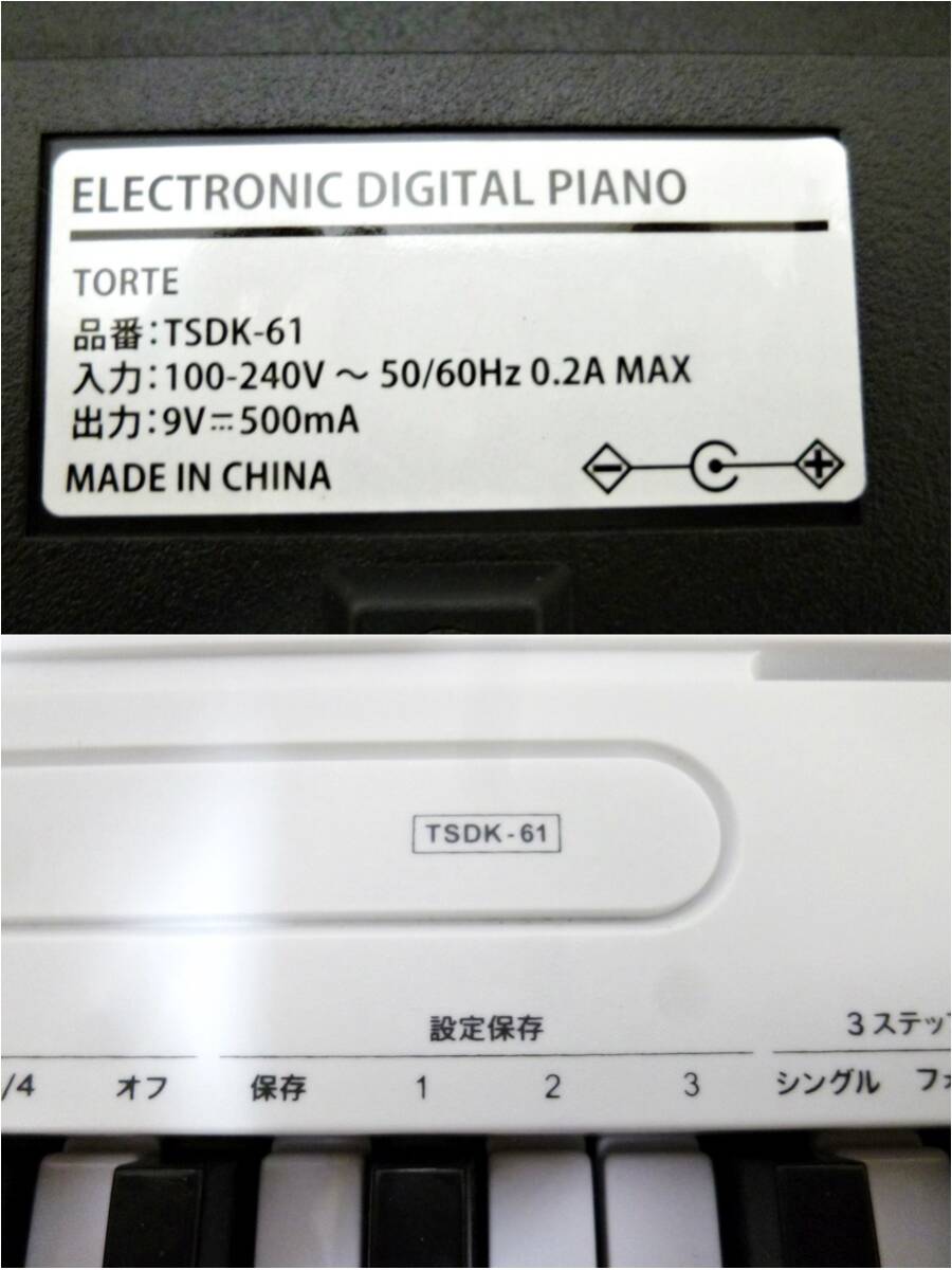 トルテ　電子キーボード　TSDK-61　動作良好　61鍵盤　軽量スリム設計　初心者　鍵盤楽器　ホワイト　TORTE