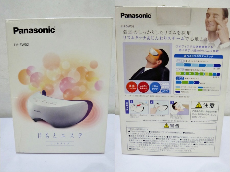 Panasonic　目もとエステ　リフレタイプ　EH-SW02　動作良好　家庭用　美容機器　フェイスケア　眼精疲労　疲労回復　ケア　美容　回復_画像9