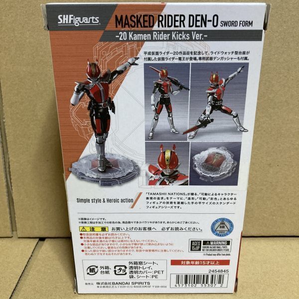 A510 送料無料 BANDAI S.H.フィギュアーツ 仮面ライダー電王 ソードフォーム 20 Kamen Rider Kicks Ver_画像5