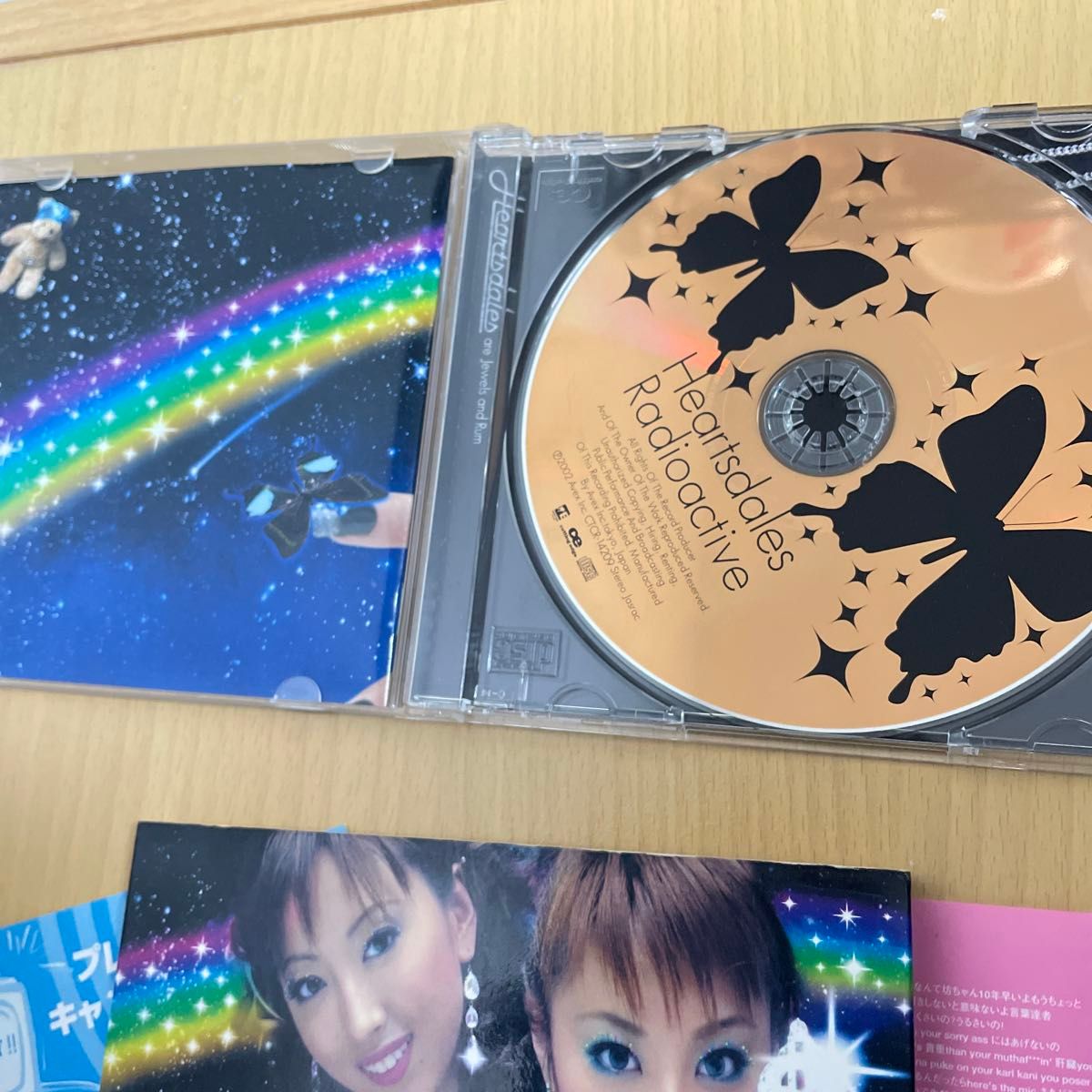 CD Ｈｅａｒｔｓｄａｌｅｓ　Ｒａｄｉｏａｃｔｉｖｅ　ハーツデイルズ　スリーブケース付き　送料込み