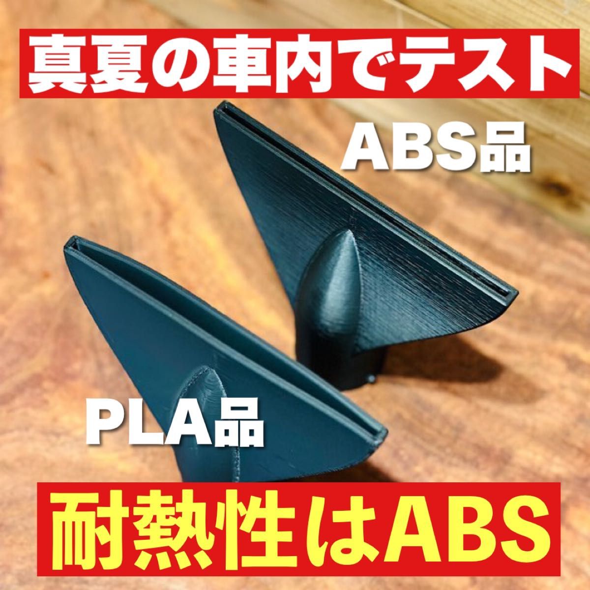 ハイコーキエアダスター　RA18DA 18V 用ブロワーノズル材質ABS